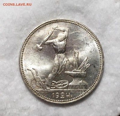 50 Копеек 1924 ПЛ Штемп. Unc c 200, до 19.11.2018 22:00 мсk - 123