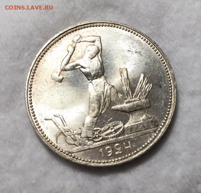 50 Копеек 1924 ПЛ Штемп. Unc c 200, до 19.11.2018 22:00 мсk - 124