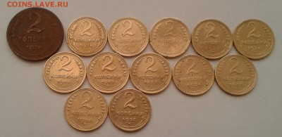 2 копейки 1924-57. До 19.11.18 в 22.00 - 20181117_093237-1