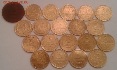 3 копейки 1924-57. До 19.11.18 в 22.00 - 20181117_093953-1