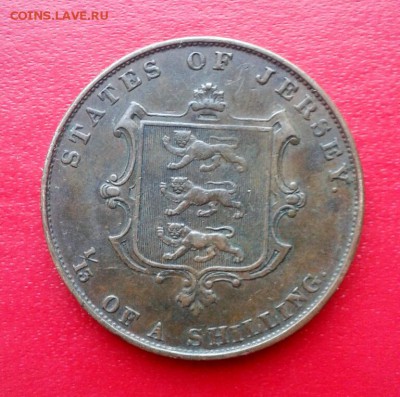 13 шиллинга 1861 года. На оценку. - 2018-11-17 10.57.24