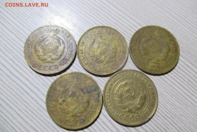 5 копеек 1930 года 5 шт до 19.11.18 - 12