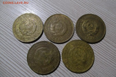 5 копеек 1931 года 5 шт до 19.11.18 - 14