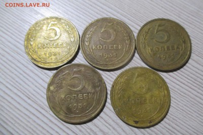 5 копеек 1931 года 5 шт до 19.11.18 - 13