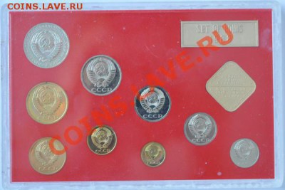 Набор 1988 ЛМД твердый до 26.5.11 22-00 мск - 1988-4