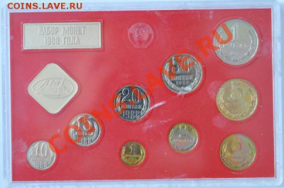 Набор 1988 ЛМД твердый до 26.5.11 22-00 мск - 1988-3