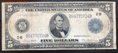 США 5$ 1914 Federal Reserve до 22.11.18 в 21:00 МСК - IMG_6100.JPG