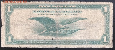 США 1$ 1918 Federal Reserve до 22.11.18 в 21:00 МСК - IMG_6104A