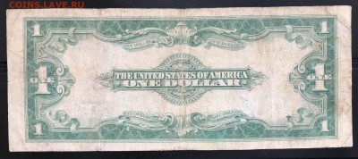 США 1$ 1923 Speelman - White до 22.11.18 в 21:00 МСК - IMG_6112.JPG