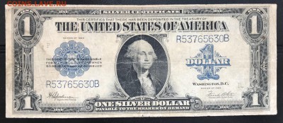 США 1$ 1923 Speelman - White до 22.11.18 в 21:00 МСК - IMG_6111.JPG
