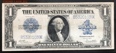 США 1$ 1923 Woody - White до 22.11.18 в 21:00 МСК - IMG_6109.JPG