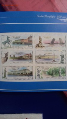 300 Лет Санкт-Петербургу. - IMG-20181117-WA0196