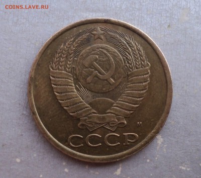 5 копеек 1990 г. с буквой М.  до 18.11.2018 г. в 22.00 МСК. - Рисунок5