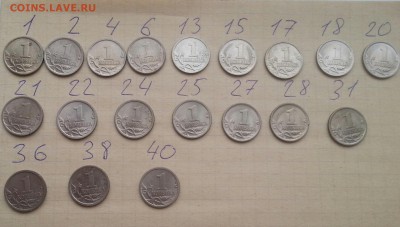 Гравировки поводьев 1коп 2003сп 19 штук. до 18.11 - 14