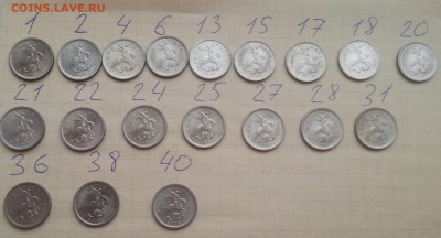 Гравировки поводьев 1коп 2003сп 19 штук. до 18.11 - 11