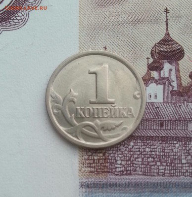 1 копейка 2003сп шт 2.2А3 + 3.211Б до 18.11 - 6