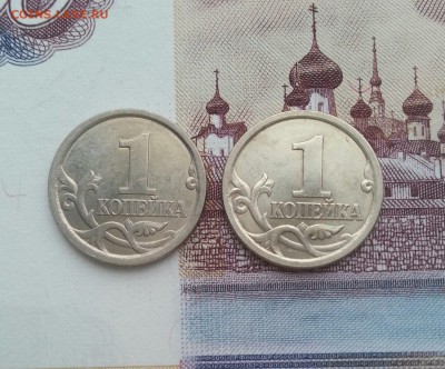 1 копейка 2003сп шт 3.1А2 + 3.1А1 до 18.11 - 4