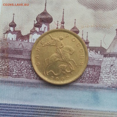 10 копеек 2002сп шт 2.3 В коллекцию! до 18.11 - 2