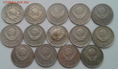 15 копеек 1931-57. До 19.11.18 в 22.00 - 20181117_121059-1
