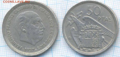 Испания 50 песет 1957(58) г. , до  21.11.2018 г. 22.00 по Мо - Испания 50 песет 1957  3257