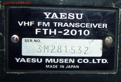 Рации Motorola и другие - SAM_2153.JPG