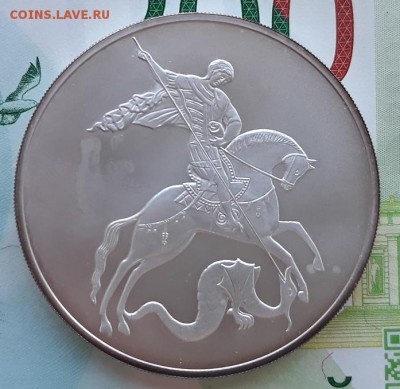 3 руб.2009г Георгий(низкий старт), до 21.11.18 г.21:00 (мск) - 20181117_115217