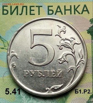 5р. 2010г. ММД. (шт.5.41Б1 Рев2 по АС) до 20-11-2018г. - 20180712_093650-1