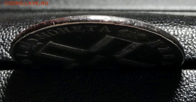 Рубль 1801 СМ АИ с Монисты без Дыр. До. 21.11.18 в 22.00 МСК - fullsizeoutput_66d