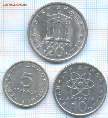 Греция 3 монеты, до 21.11.2018 г. 22.00 по Москве - Греция 3 монеты а 3417