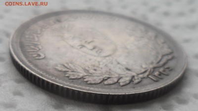 Иран 2000 динар и 1 флорин 1926 года - SAM_4658.JPG