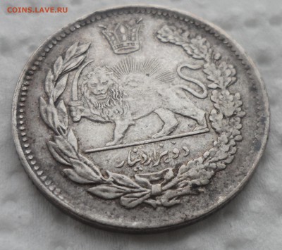 Иран 2000 динар и 1 флорин 1926 года - SAM_4655.JPG