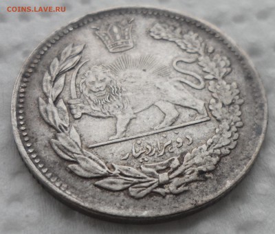 Иран 2000 динар и 1 флорин 1926 года - SAM_4654.JPG