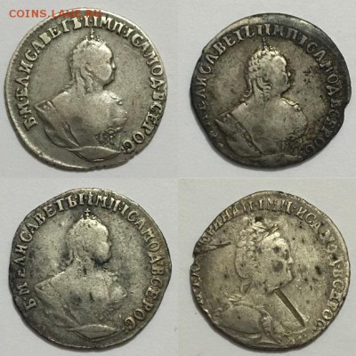Гривенники 1746,48,50,57 гг. - C128E23D-3071-42D7-93B4-B4FB77DE031F.JPG