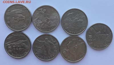 Города-герои(7), альбом старт с200 до 21.11.18г. 21:00(мск) - 20181117_115602