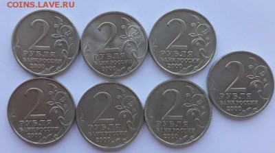 Города-герои(7), альбом старт с200 до 21.11.18г. 21:00(мск) - 20181117_115634(0)