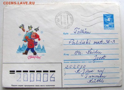 конверты зарубина  23.11.18.  20.00 - IMG_0057.JPG