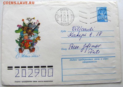 конверты зарубина  23.11.18.  20.00 - IMG_0058.JPG