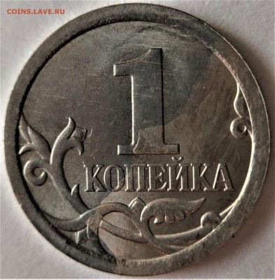 1коп.2008спмд. Брак плакировки. - IMAG0382 (2)