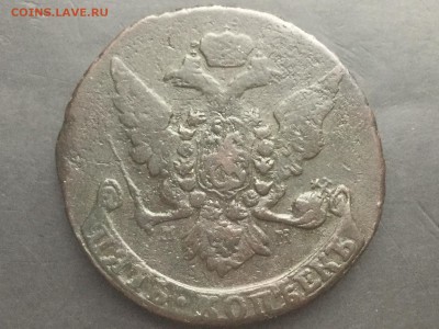 Две Монеты 5 Коп 1760 мм и 1760 - 9D2C37D8-4CF9-4F3C-BA00-BEFF98DF0522