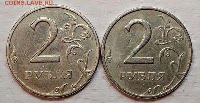 2 рубля 1999 ММД. 2 шт. Сегодня 17.11.2018 в 22:00 - 002