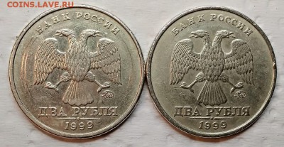 2 рубля 1999 ММД. 2 шт. Сегодня 17.11.2018 в 22:00 - 001