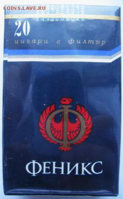 Давай закурим, товарищ, по одной... - IMG_9597.JPG