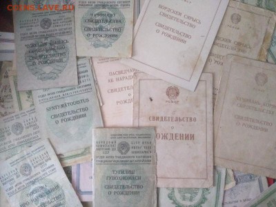 Обмен документами периода СССР - image