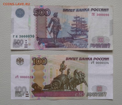 Радары,красивые и редкие номера! - IMG_20181117_141801
