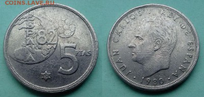 Словакия - 5 крон 1993 года до 23.11 - словакия 5 крон 1993 года