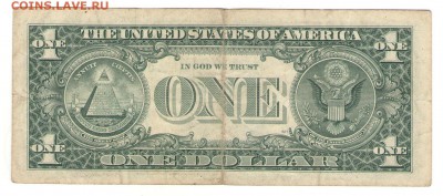 США 1 доллар 1995 г А  до 23.11. 22ч - д1а
