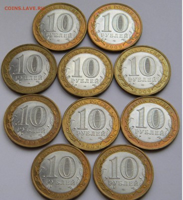 10 рублей Выборг СП 10 штук с 200 руб.до 23. 11. 18. - DSCN7080.JPG