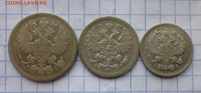 20 коп 1870, 15 коп 1903, 10 коп 1909г до 19.11. в 22.10 мск - IMG_20181117_171615.JPG