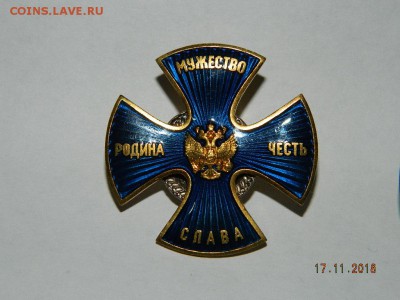 кресты в тяж. мете. до 22-00 20.11.18 - DSCN2679.JPG