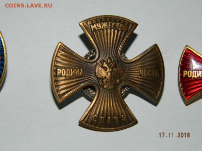 кресты в тяж. мете. до 22-00 20.11.18 - DSCN2680.JPG